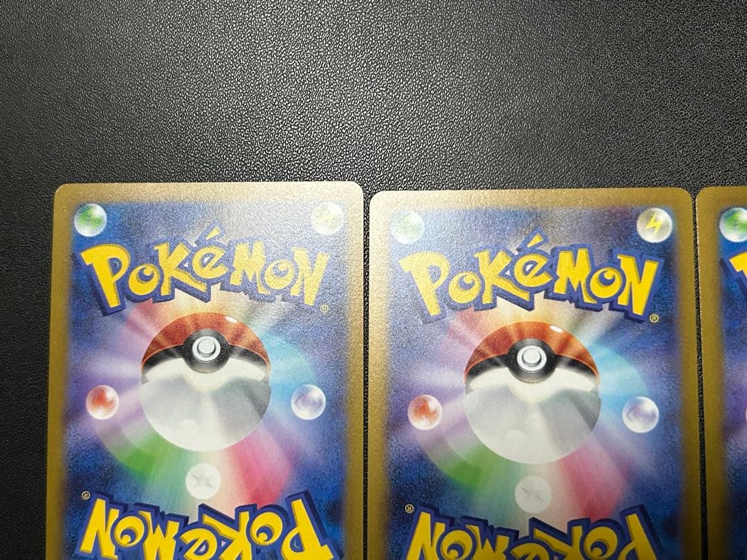 ポケカ　イーブイ　ニンフィア　グレイシア　長場　ナガバユウ