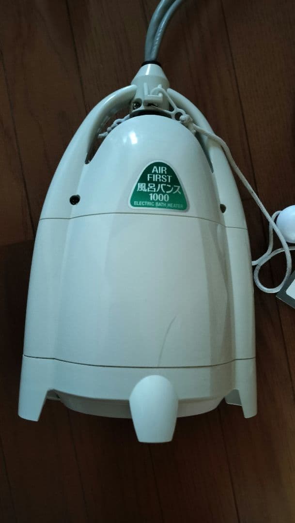 AIR FIRST 風呂バンス1000 湯沸かし