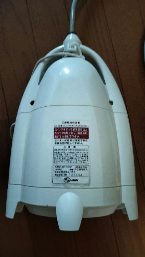 AIR FIRST 風呂バンス1000 湯沸かし