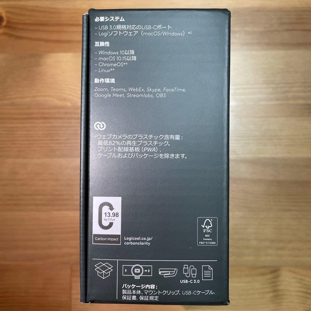 Logicool MX BRIO 4K Ultra HD高機能ウェブカメラ