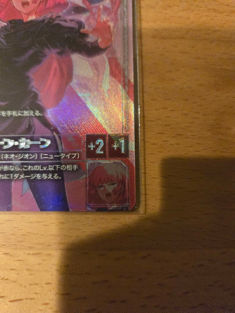 ニュータイプチャレンジ　プロモ　ハマーン・カーン、オールレンジ攻撃未開封セット