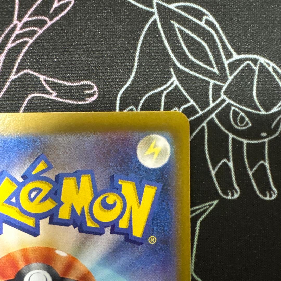 イーブイ　AR　スタートデッキ100