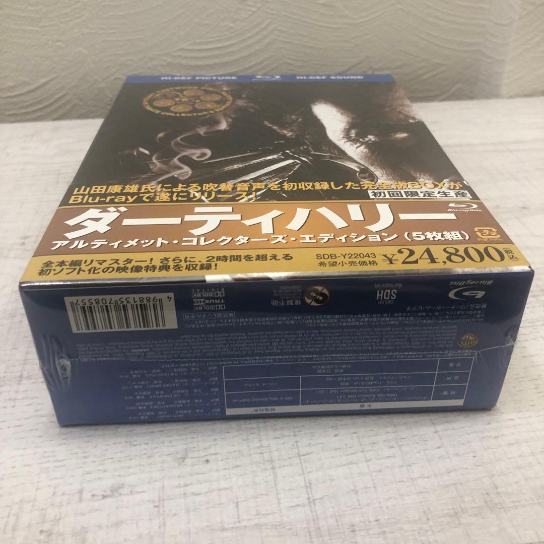 《新品未開封品》「ダーティハリー」 アルティメット・コレクターズエディション