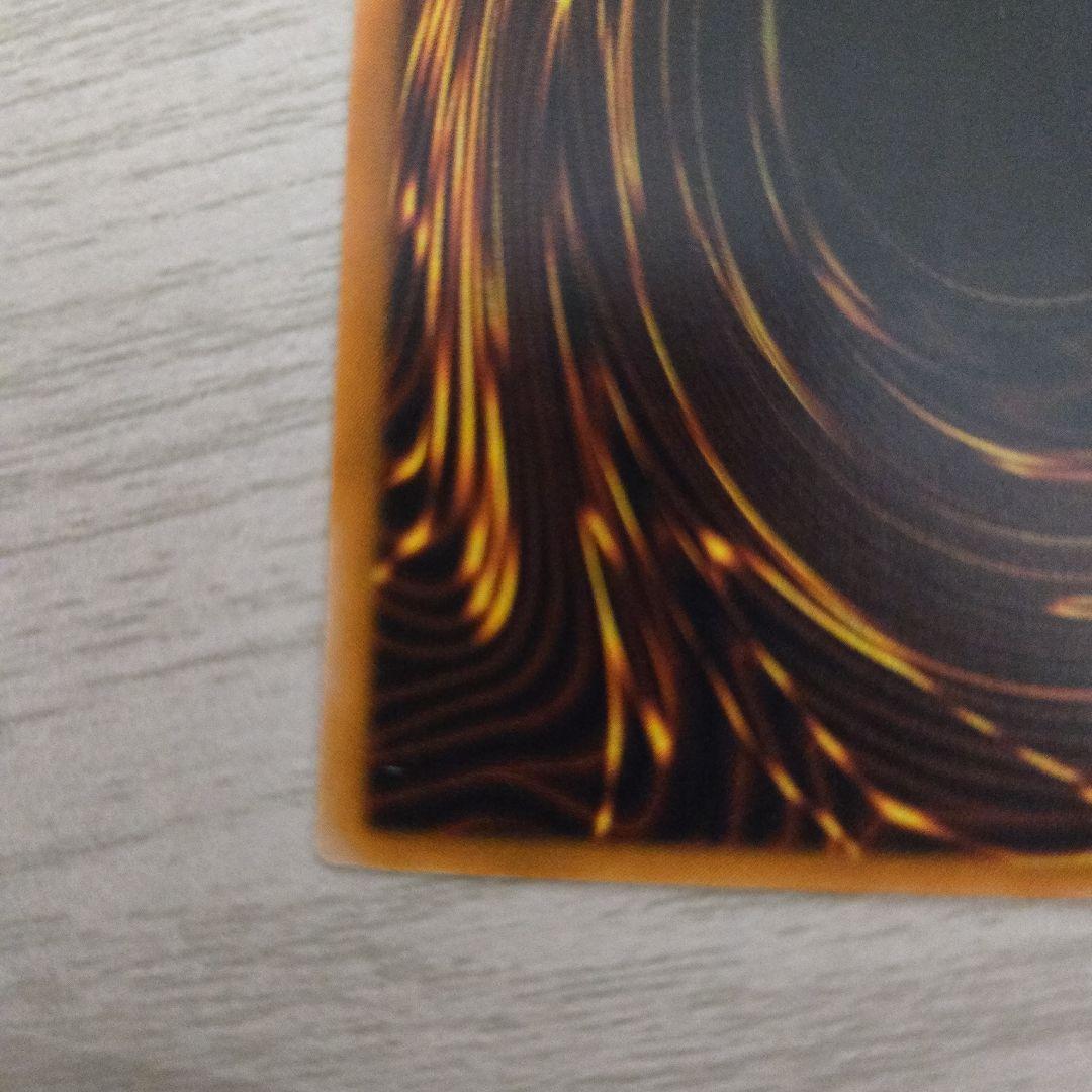 ダーク•ネクロフィア レリーフ アルティメット　美品