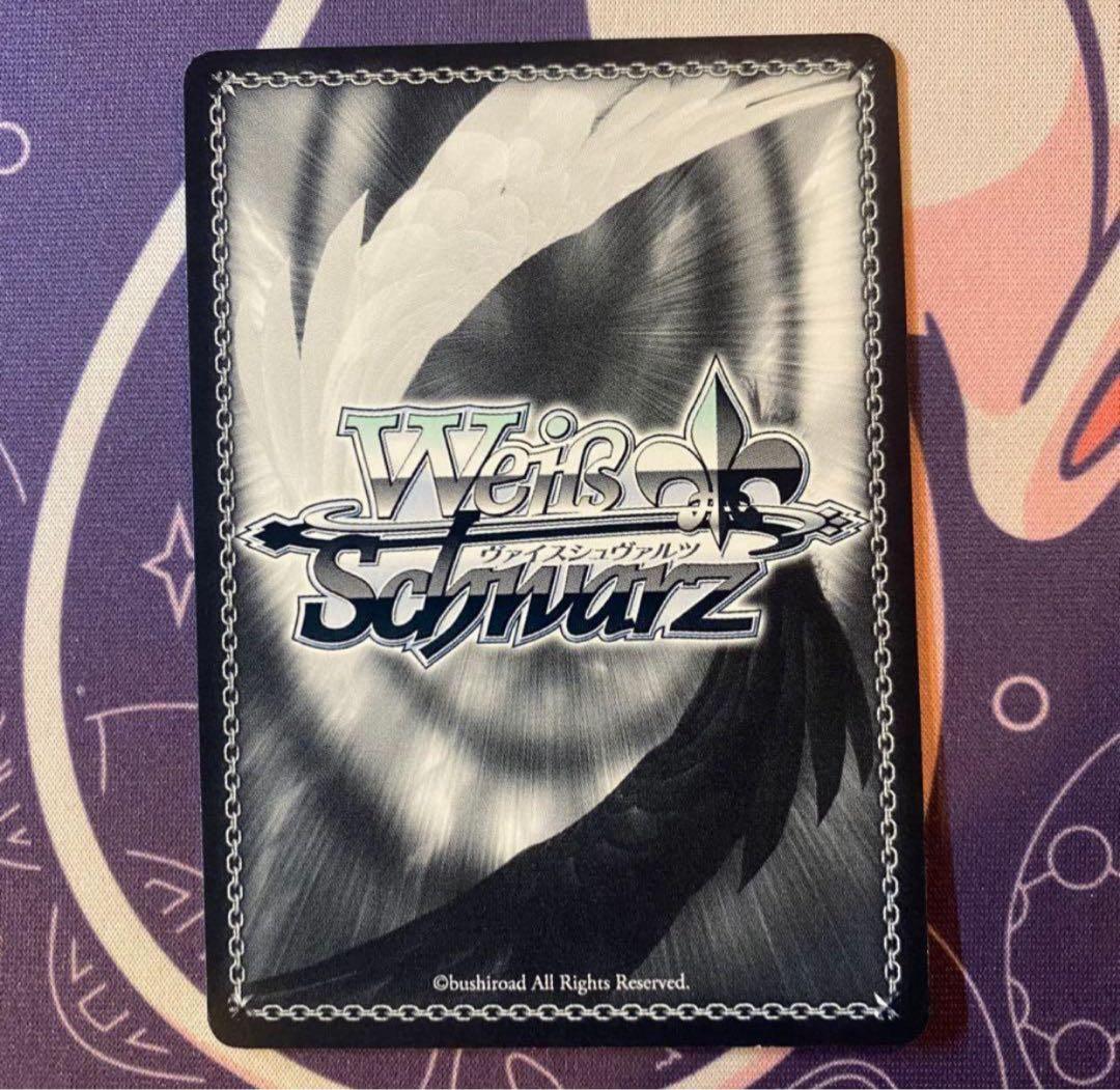 【ヴァイスシュヴァルツ】“恋”した魔法使い 有里咲　SP