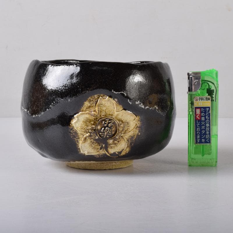 Mena　茶道具　佐々木昭楽作　ノンカウ　黒楽茶碗　共布共箱　V　7515