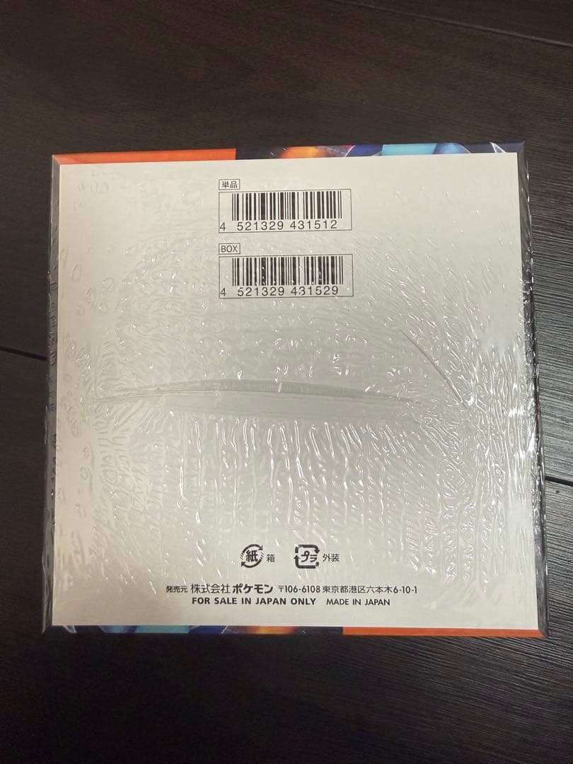 ポケモンカードゲーム インフェルノX 未開封BOXシュリンク付き