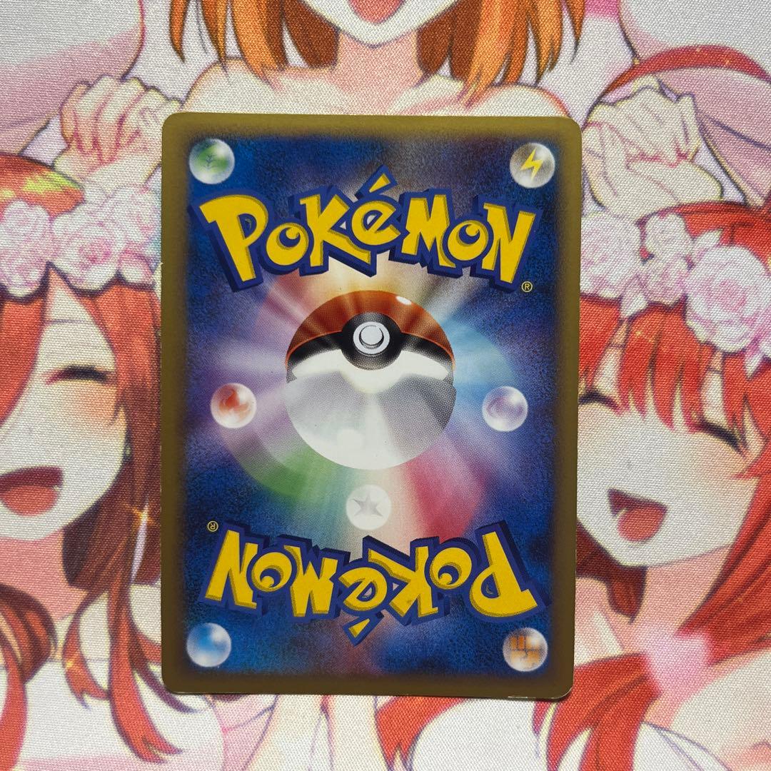 ポケモンカード　ピカチュウM LV.X 043/DPt-P