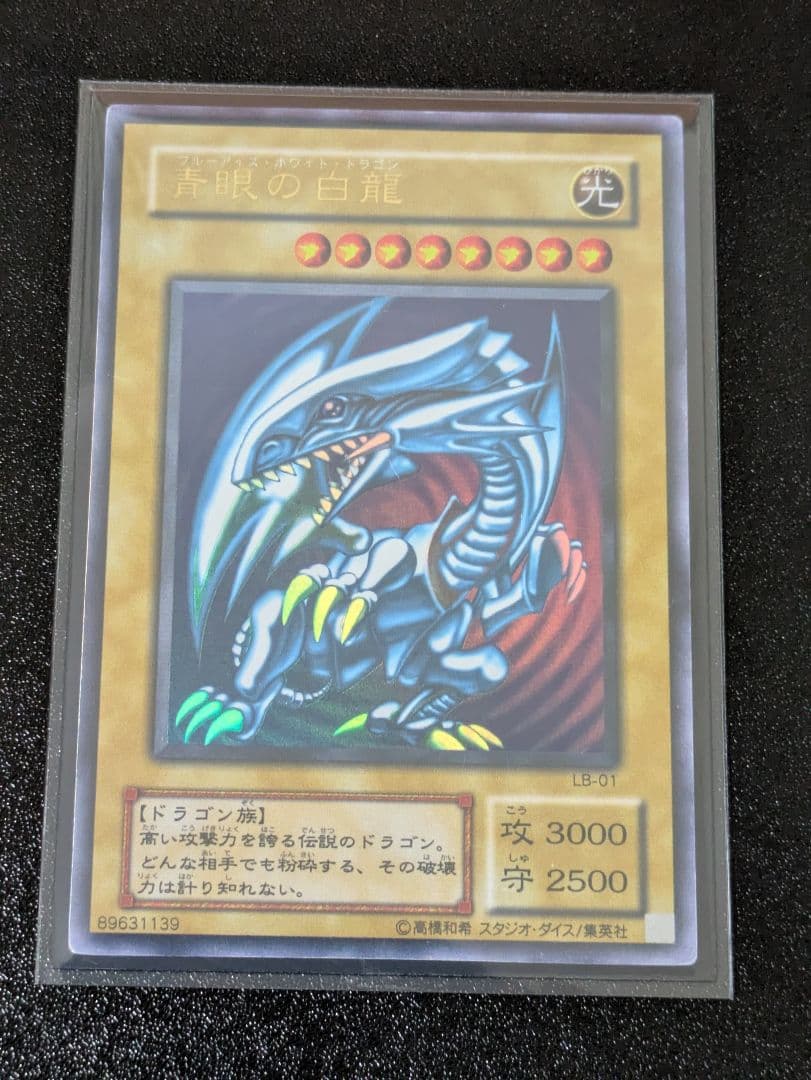 遊戯王 2期通常パック コンプリート 引退品 まとめ売り