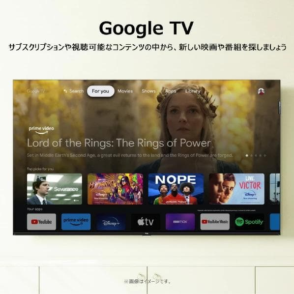 【新品未使用】TCL 2025年製 32S59K フルHD Google TV