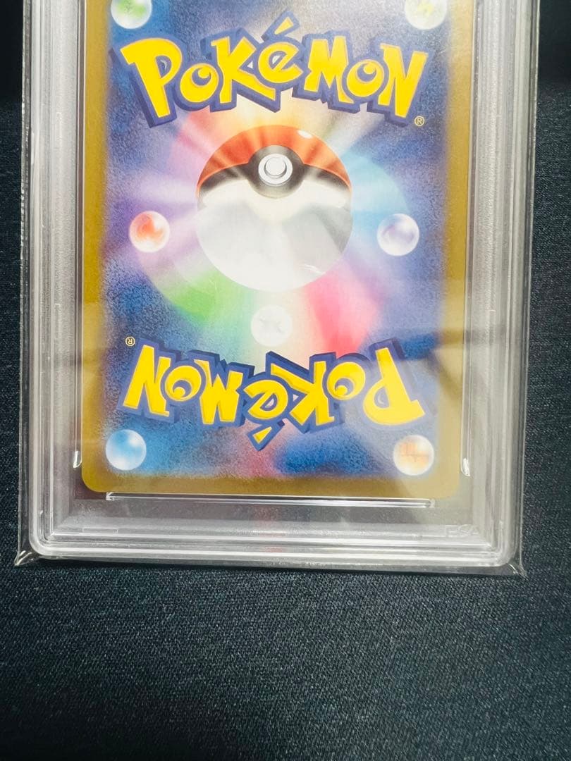 ロケット団のニャース AR sv10 109/098 PSA10