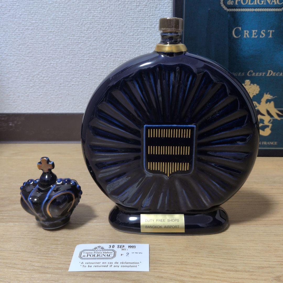 未開封 P.H.ド・ポリニャック CREST ブルー リモージュ コニャック