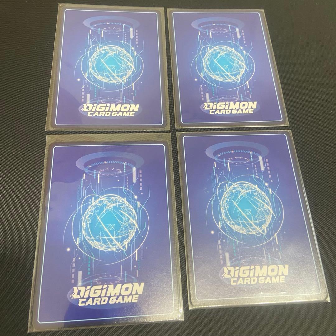 デジモンカードゲーム　ヴァイオレット・インブーツ　城之崎有紗　ユウキ　パラレル