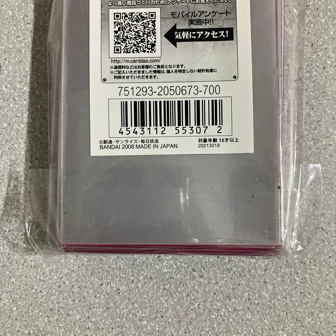 ☆ガンダムカードゲーム☆ラクス・クライン☆新品☆未開封☆スリーブ☆60枚☆