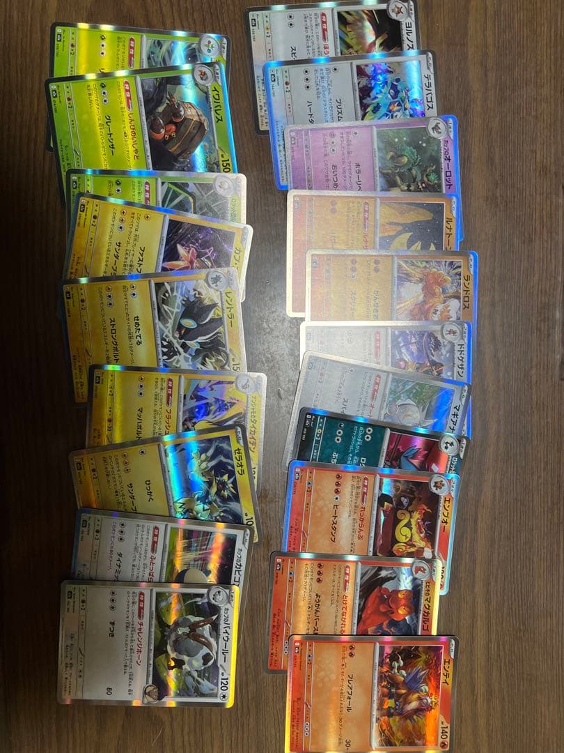 ピカチュウ P [M-P 020](プロモ「マクドナルド 2025」)