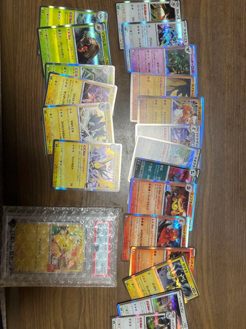 ピカチュウ P [M-P 020](プロモ「マクドナルド 2025」)