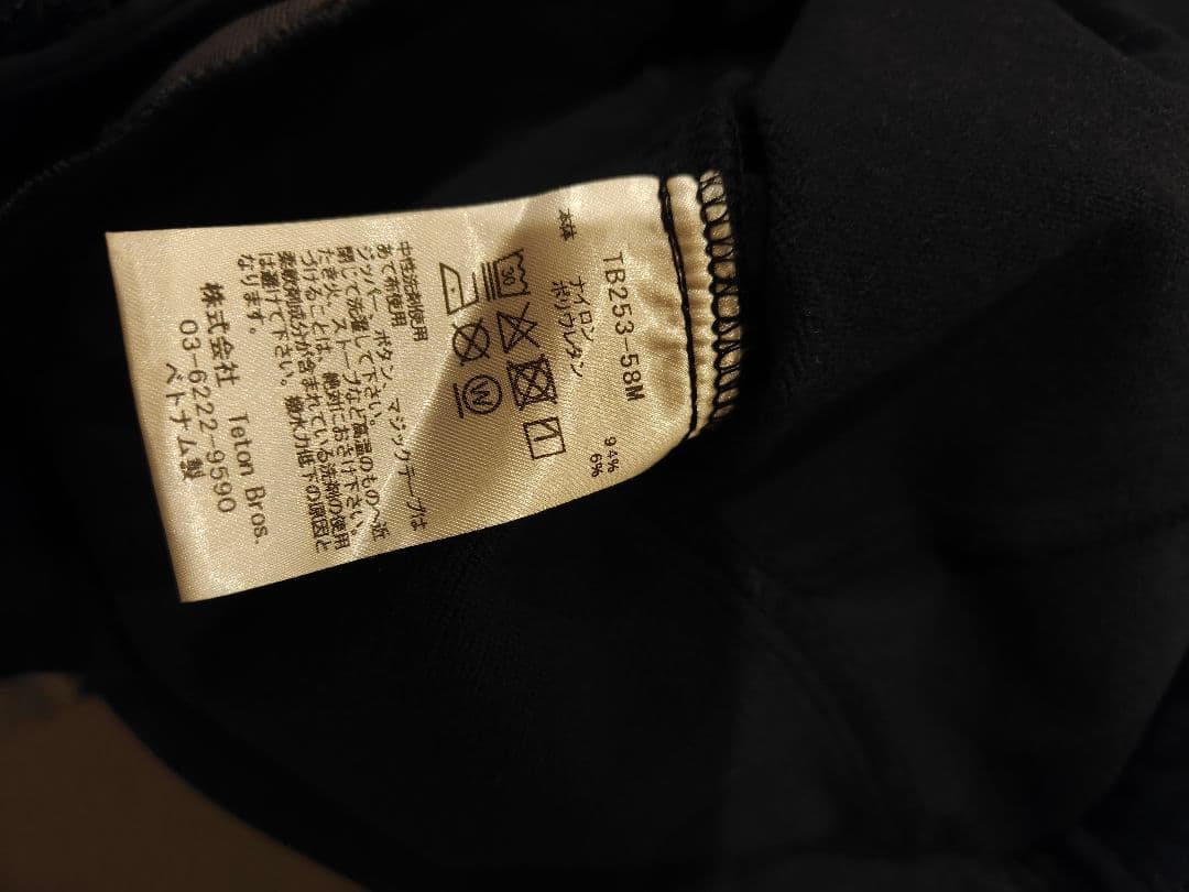 teton bros アブサロカパンツ