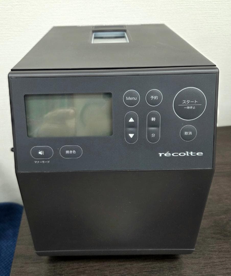 Recolte コンパクトベーカリー RBK-1(GY) ほぼ未使用