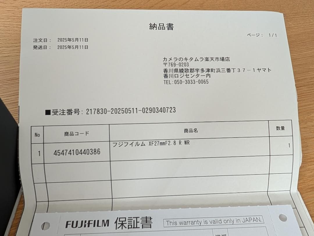 富士フイルム フジノンレンズ XF27mmF2.8 R WR　保証期間内