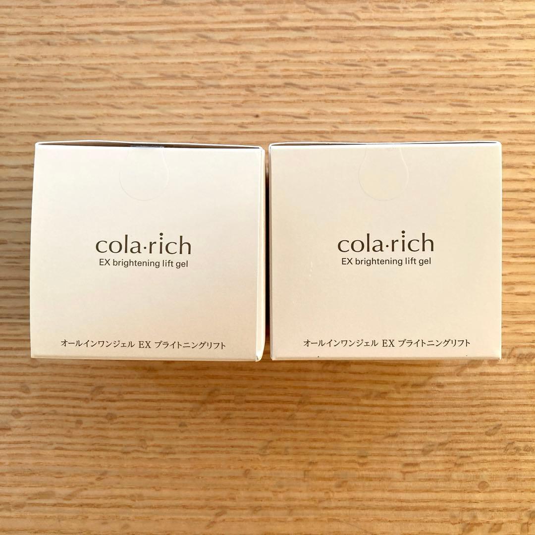 新品★コラリッチ EX ブライトニングリフト オールインワンジェルクリーム55g