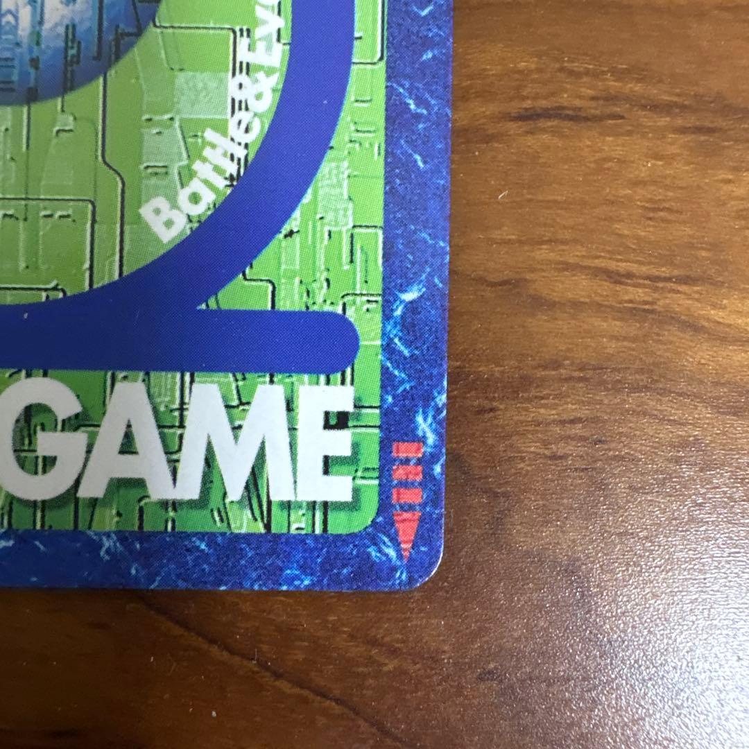 デジモンカード アルダモン Bo-800