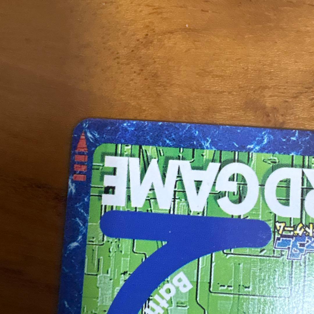 デジモンカード アルダモン Bo-800