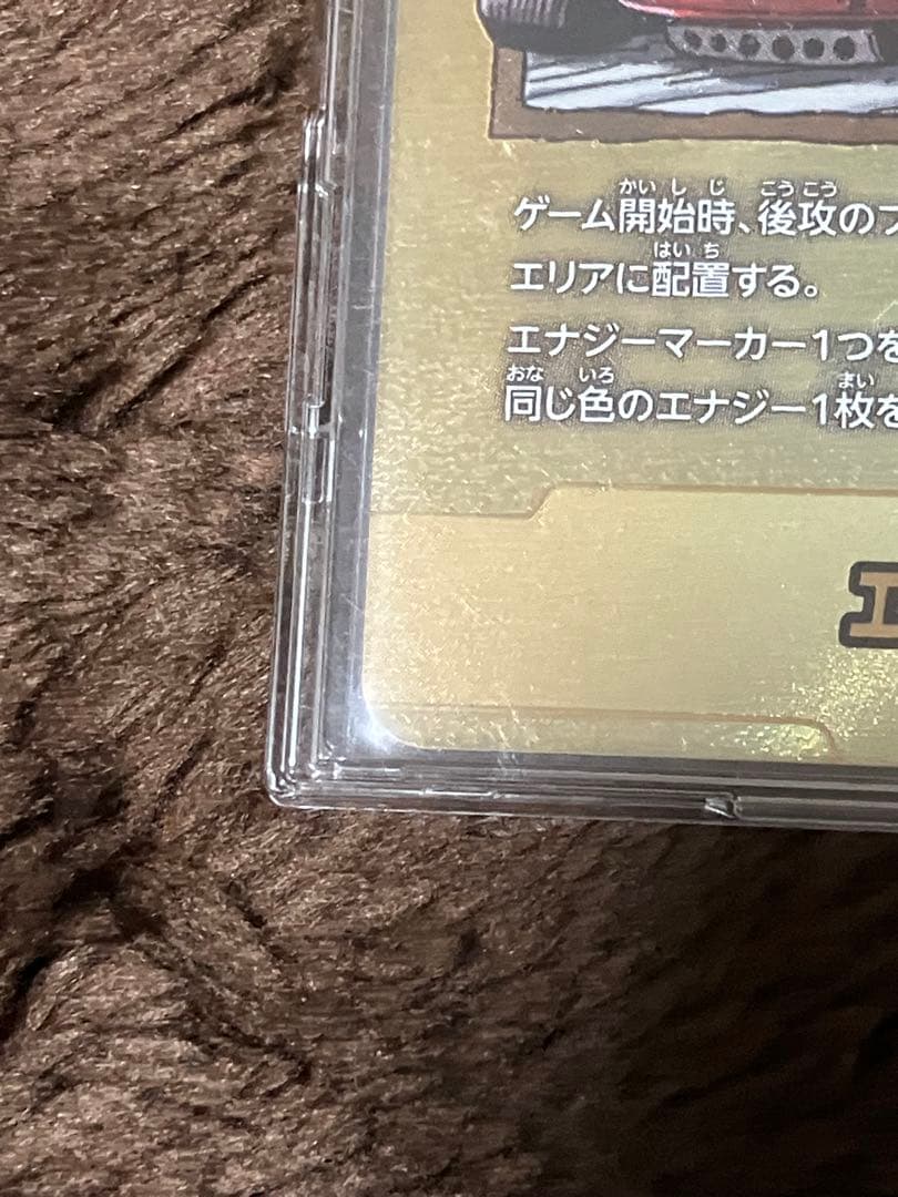 美品フュージョンワールドエナジーマーカー金 パラレル 39巻E-87 SR等つき