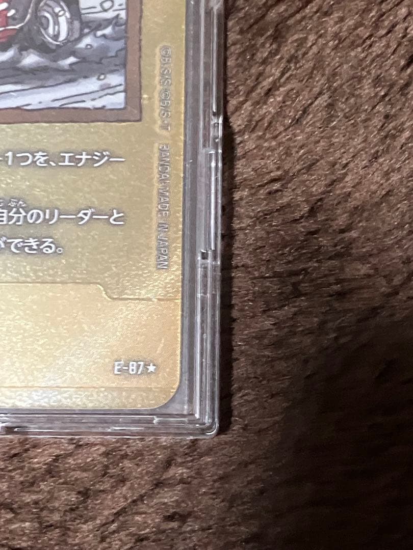 美品フュージョンワールドエナジーマーカー金 パラレル 39巻E-87 SR等つき