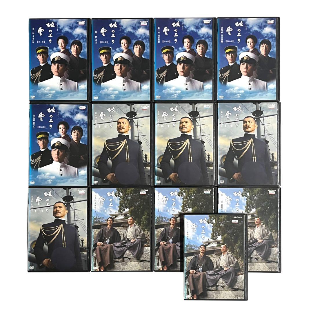 新品ケース 「 坂の上の雲 」 全13巻 本木雅弘 阿部寛 菅野美穂 香川照之
