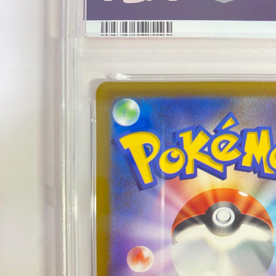 【PSA10】ルギアV SR saパラダイムトリガー 110/098　ポケカ