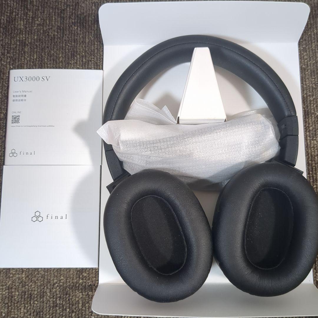 final UX3000 SV ノイキャンオンリーモード搭載