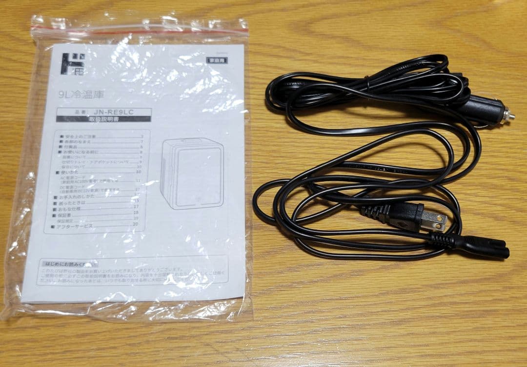 ワタシの側近　9L冷温庫　ドンキ