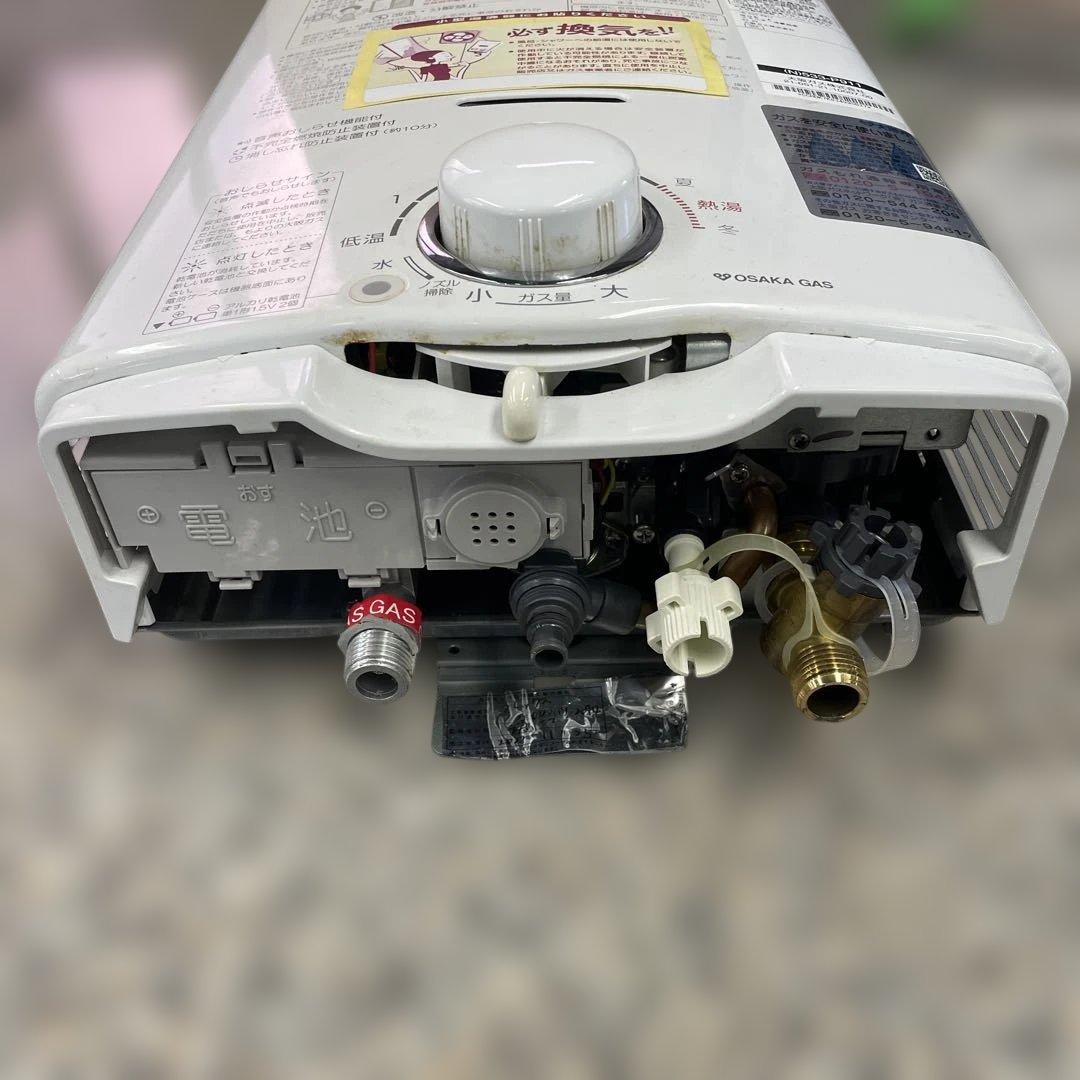 b*g様 ★パロマ ガス瞬間湯沸器 PH-5BV-5 都市ガス用 2022年製