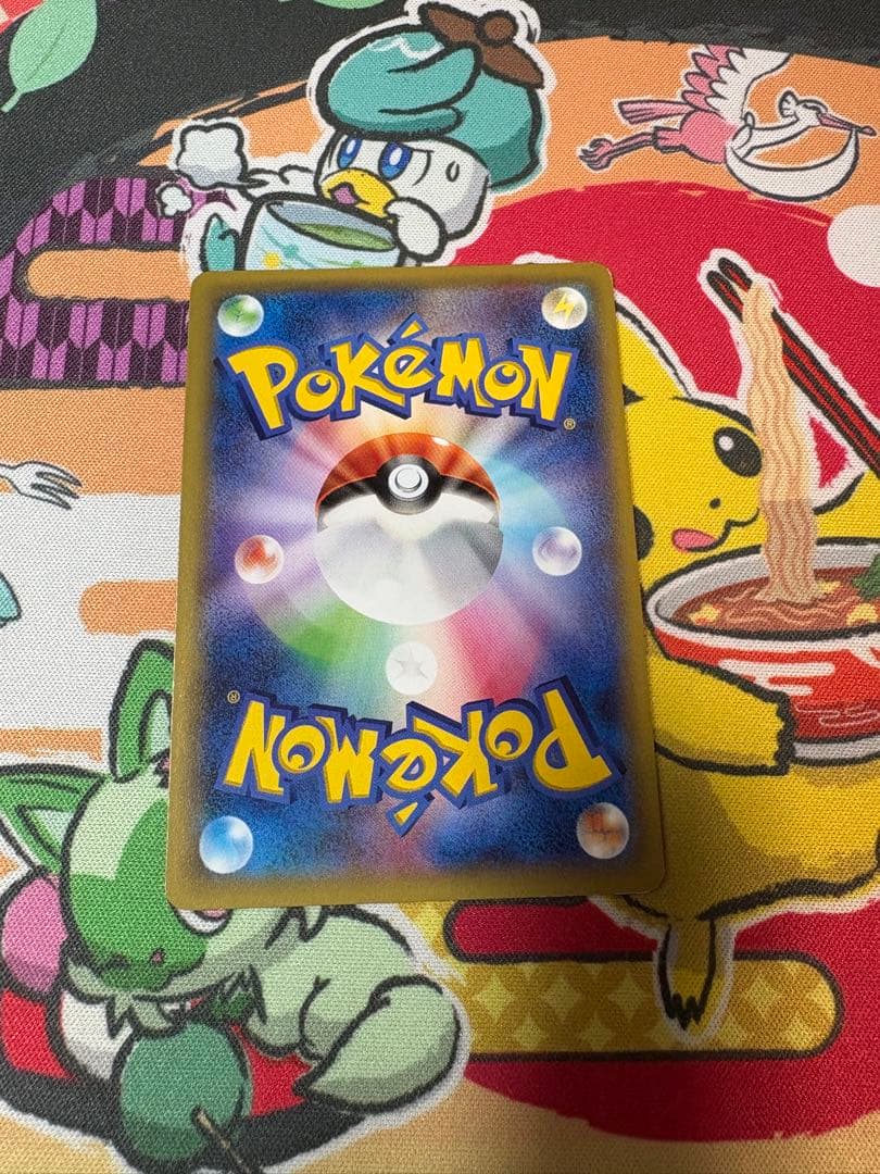 セレビィ：バンデットリング ボックス購入キャンペーン PROMO ③