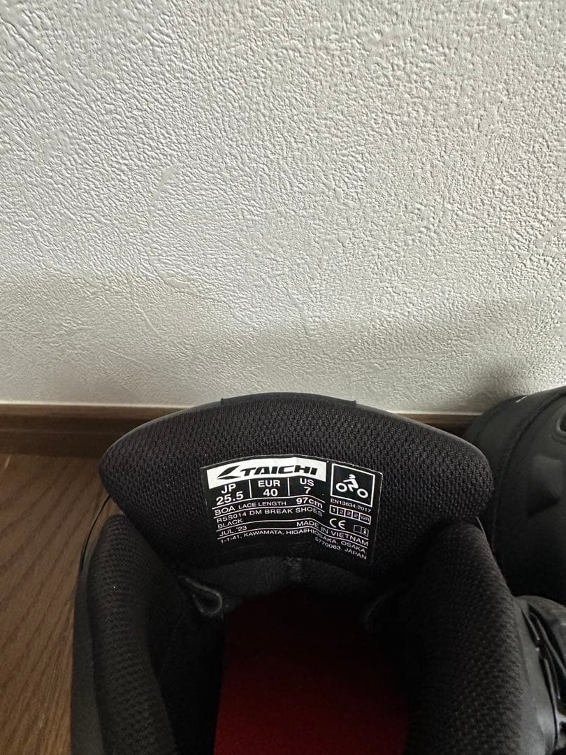 優月　「RSS014 DRYMASTER ブレイク シューズ」25.5cm