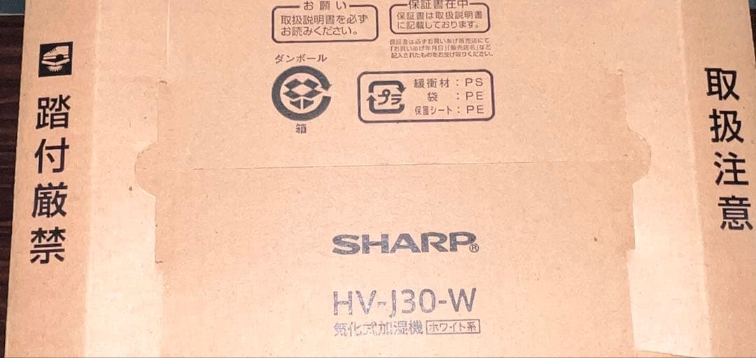 は*か様 【新品未開封】シャープ気化式加湿器 HV-J30-W プラズマクラスタ