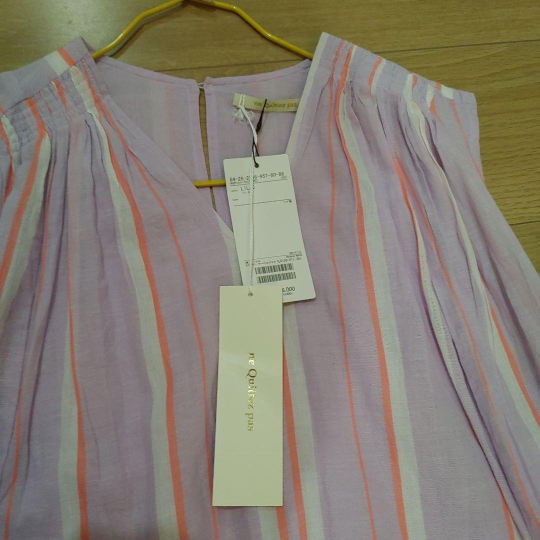 お値下げ【未使用タグ付】ne Quittez pas ヌキテパ　ロングワンピース