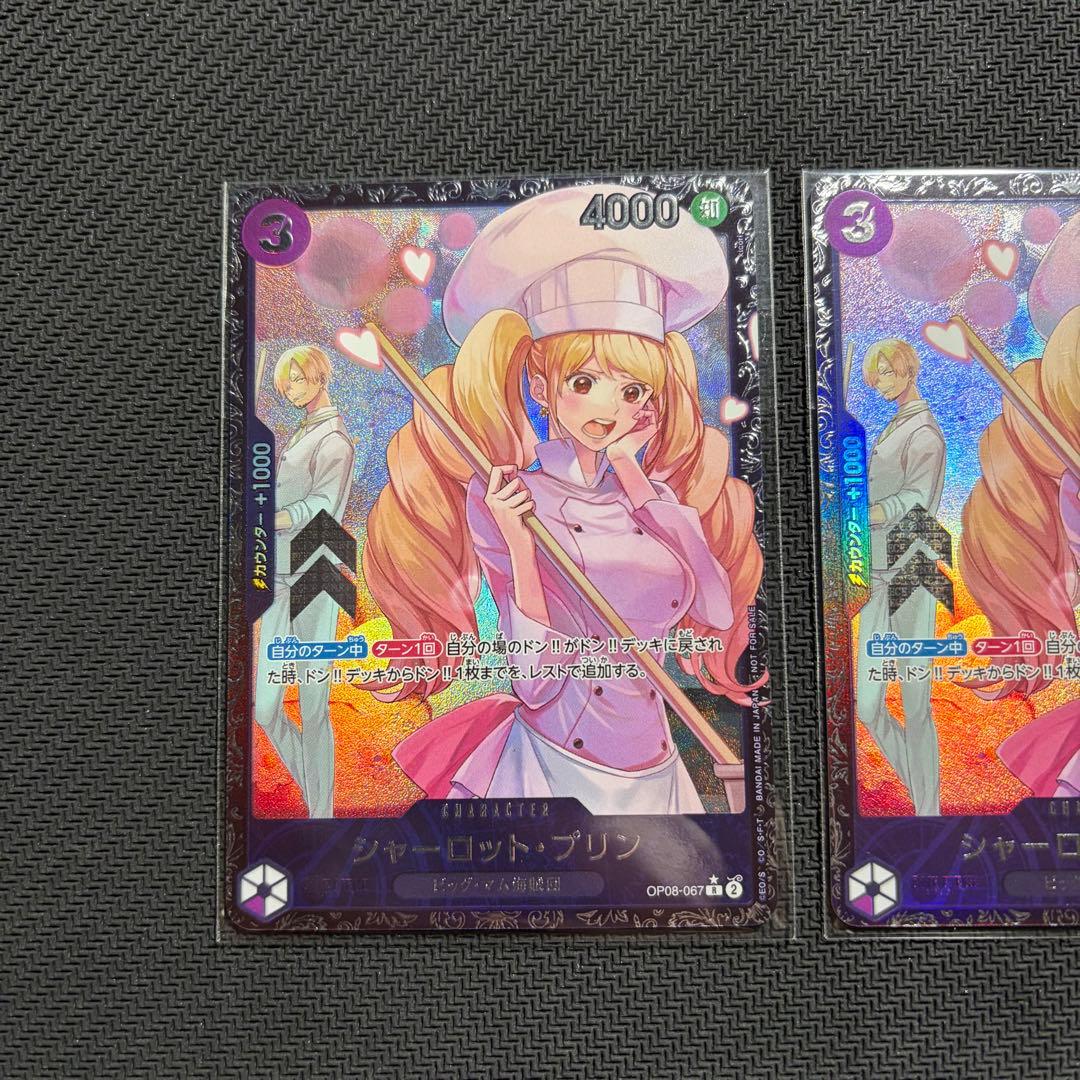 シャーロット・プリン：フラッグシップバトル2025 1月ベスト8記念品 未開封