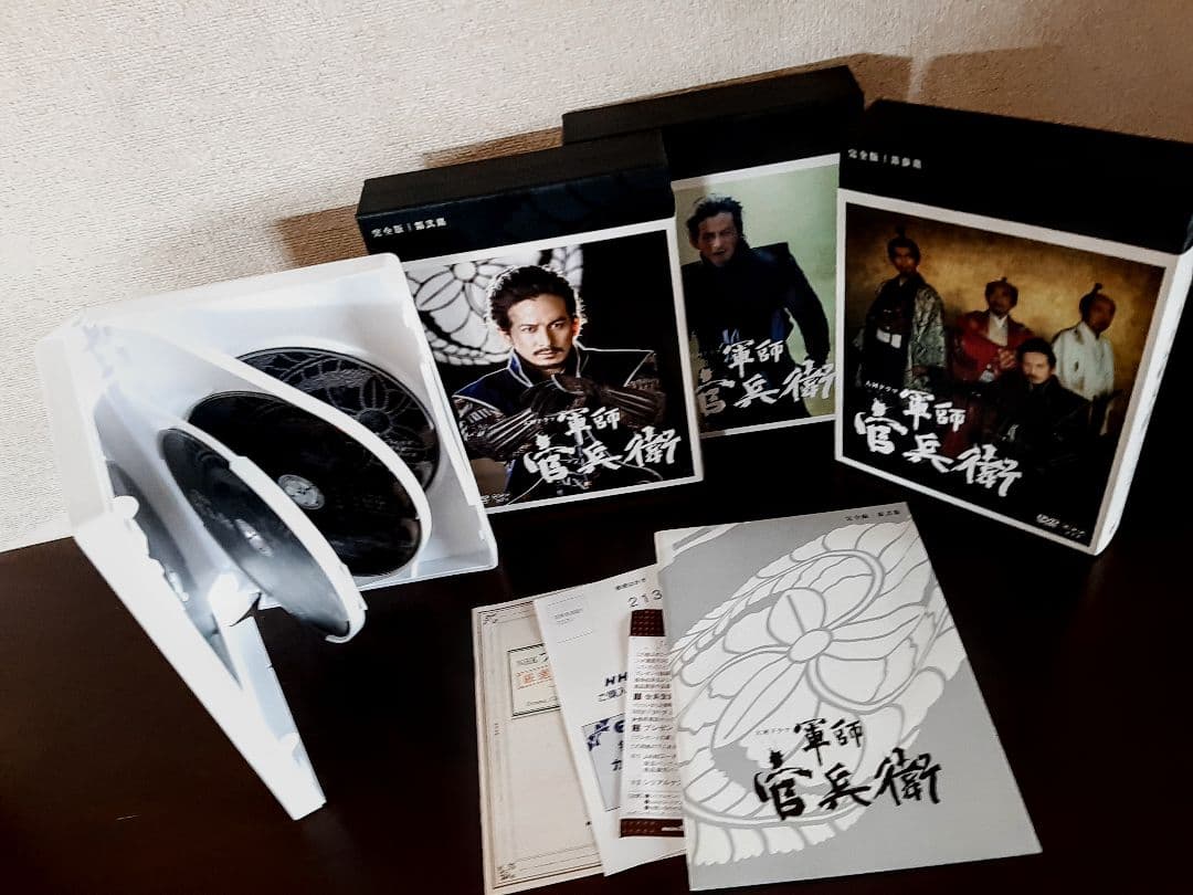 【美品】大河ドラマ 軍師官兵衛 完全版DVD-BOX 全3巻セット全巻 付属貴重