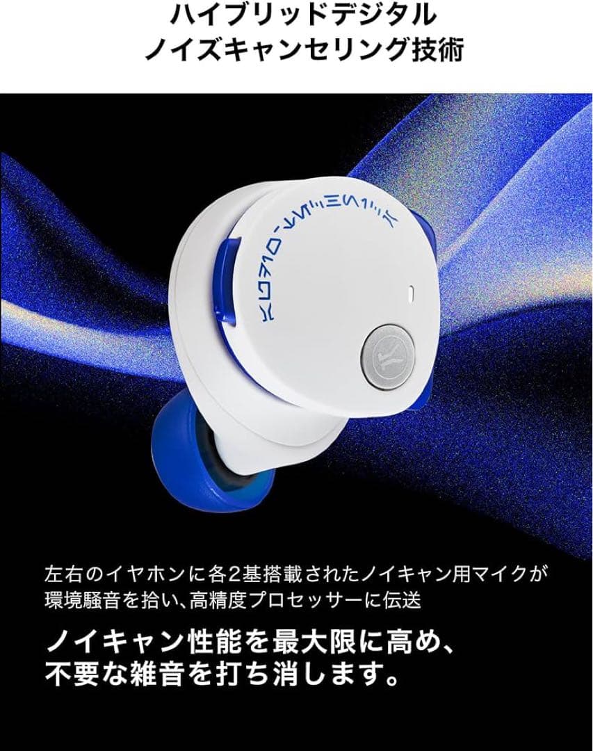 贅*付様 ATH-CKS50TW2 R2-D2 ワイヤレスイヤホン