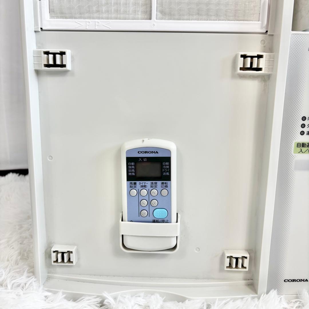 美品　24年製　コロナ CORONA ウインドエアコンCW-1624R 冷房専用