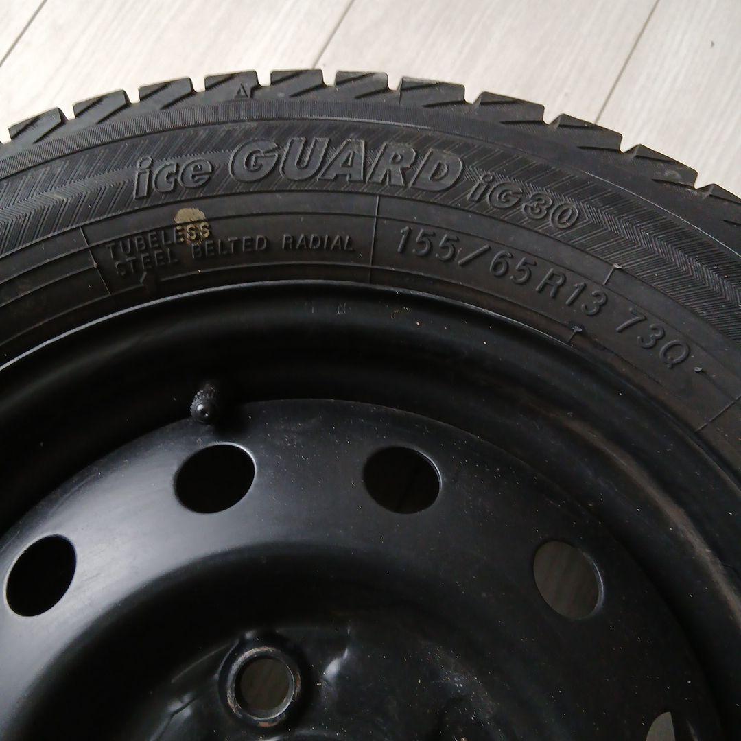 【No.①】軽自動車用スタッドレスタイヤ　4本のうち2本