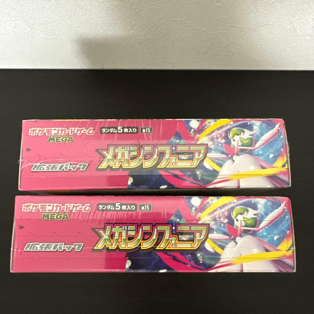 ポケモンカードゲーム メガシンフォニア　未開封boxシュリンク有