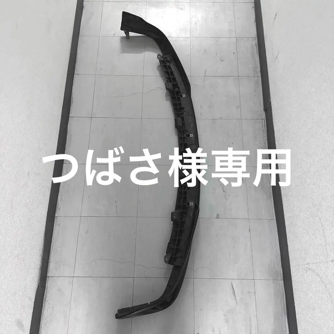 18 ゼロクラウン アスリート フロントリップスポイラー