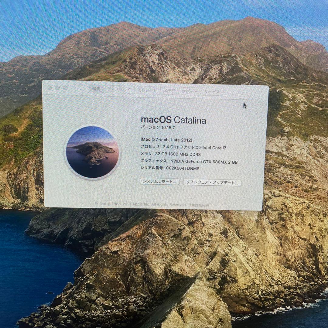 iMac 27インチ Corei7 メモリ32GB ストレージ1TB 2012