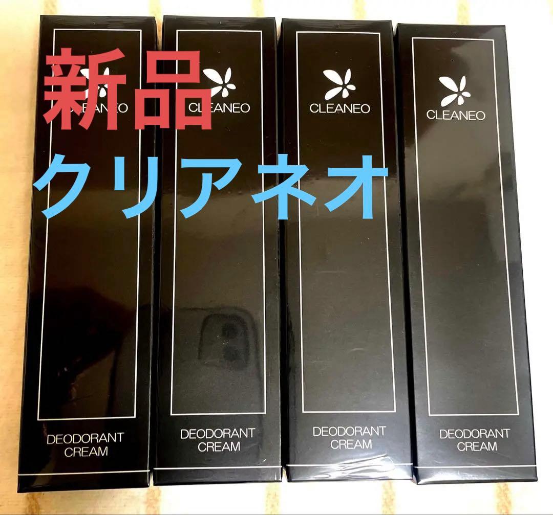 クリアネオ 30g ４本セット