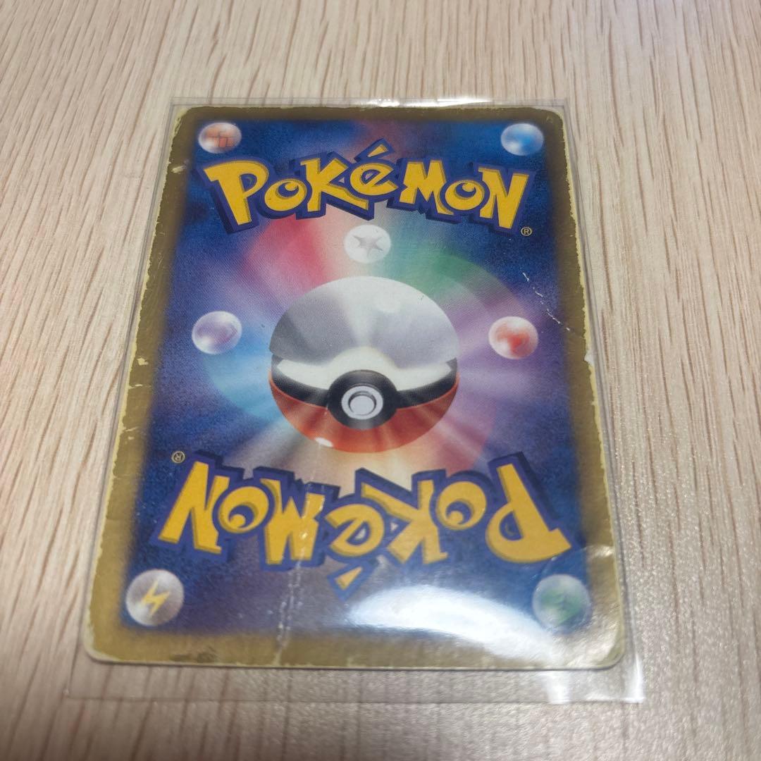 リザードン UR BW7 プラズマゲイル 077/070