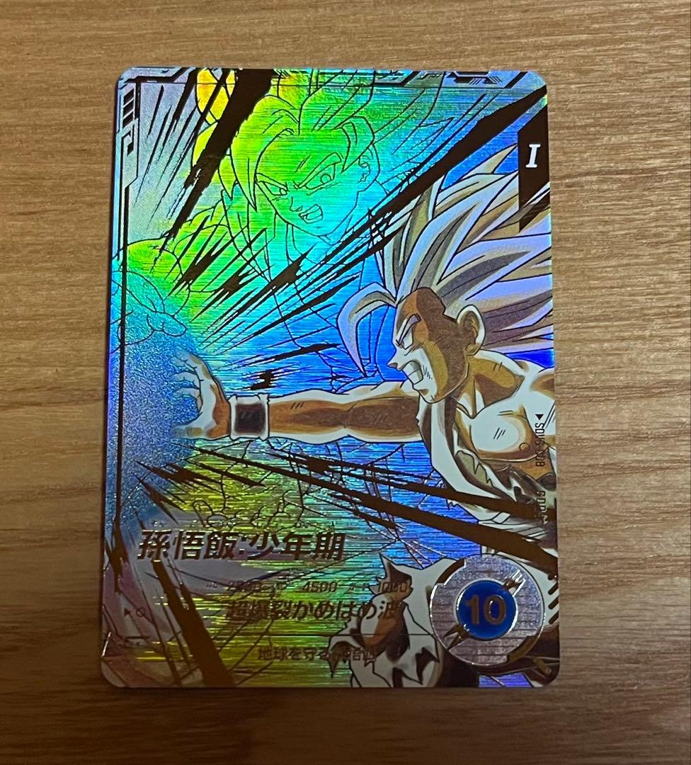 ドラゴンボールダイバーズ sdv5-008 孫悟飯少年期 gdr 美品