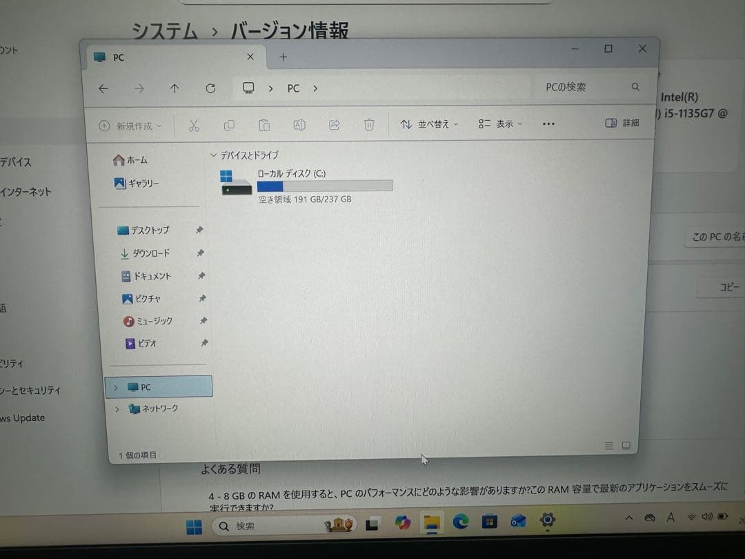 Windowsノート本体 Lenovo ThinkPad X13 Gen2 i5-1135G7
