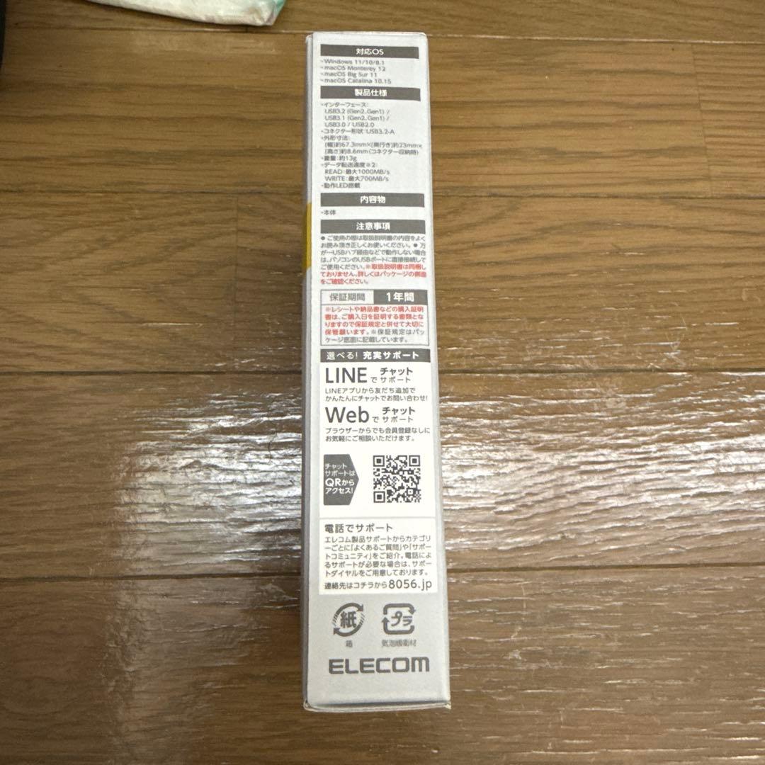 【Fuwari様】ELECOM 1TB外付けSSD ESD-EMB1000GWH